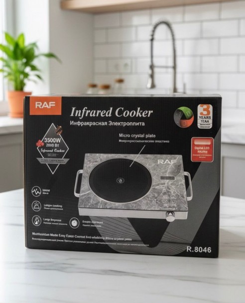 RAF Infrared Cooker